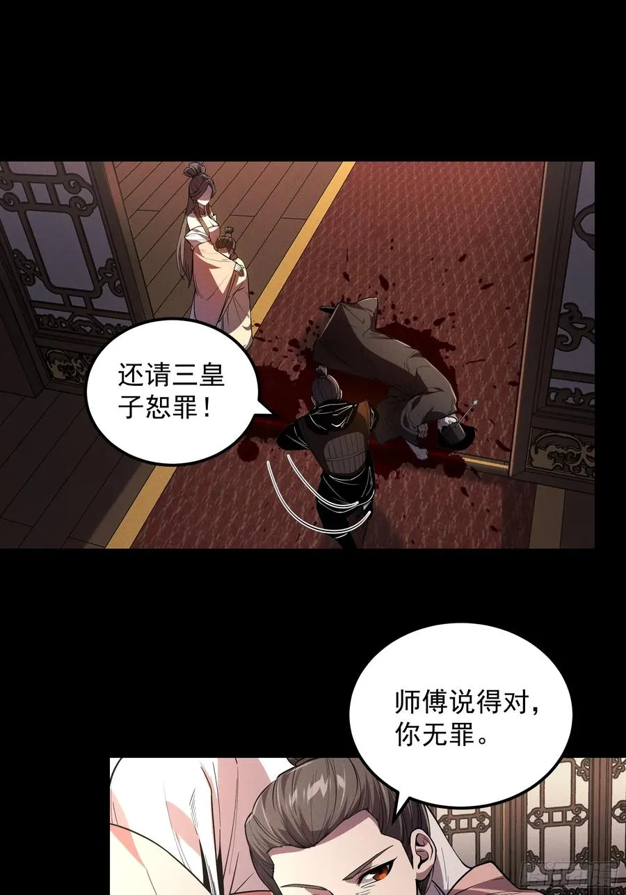 181.跑路了29