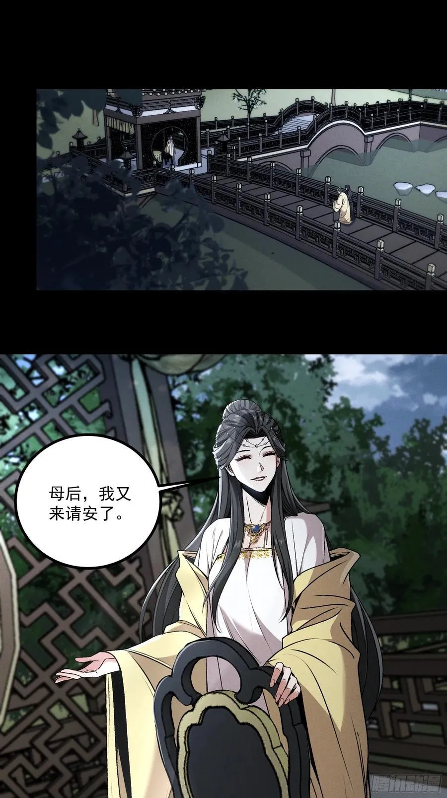 167.太后的选择26