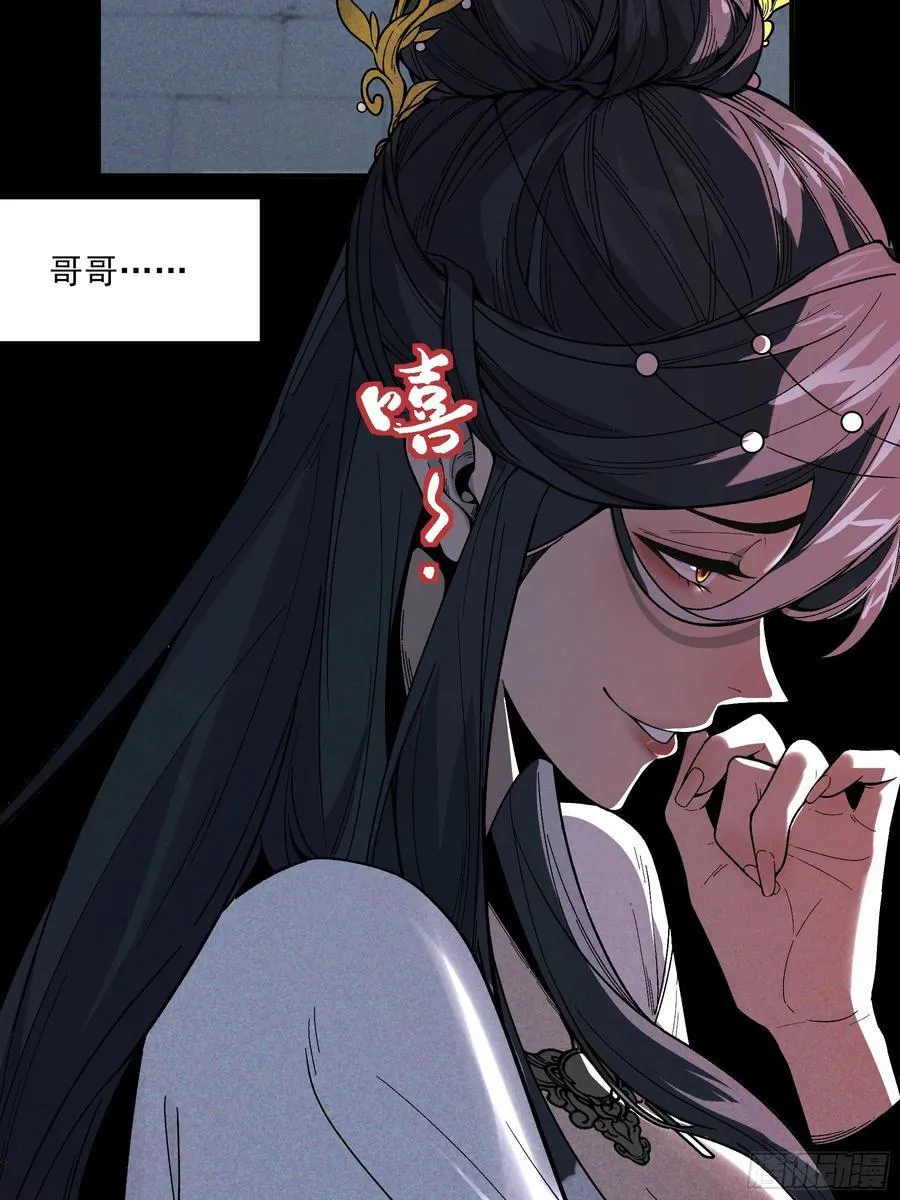 166.各自的算盘31