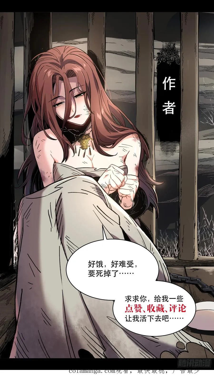 181.跑路了50