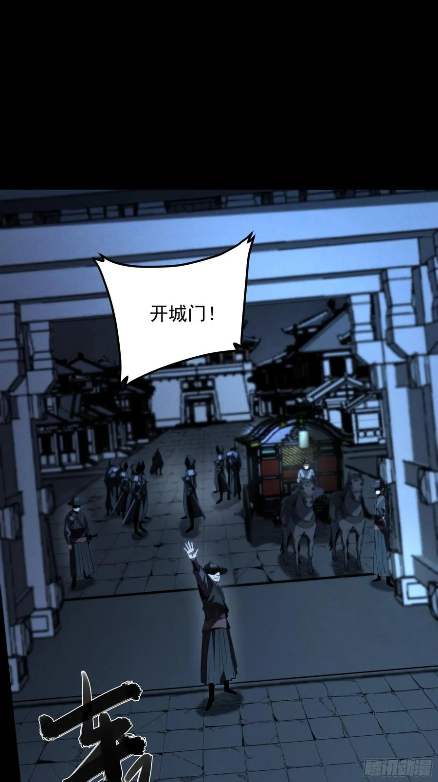 183.到此为止了50