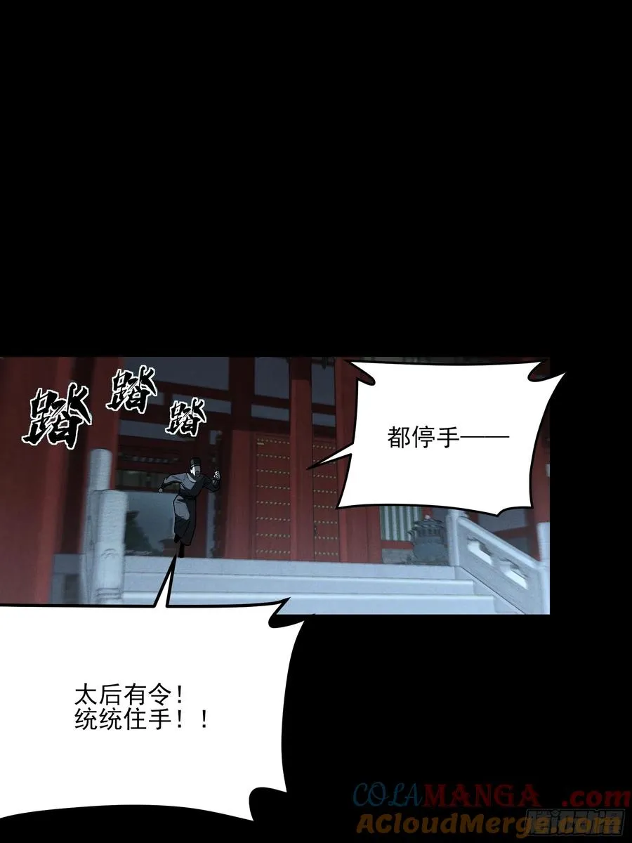 181.跑路了12