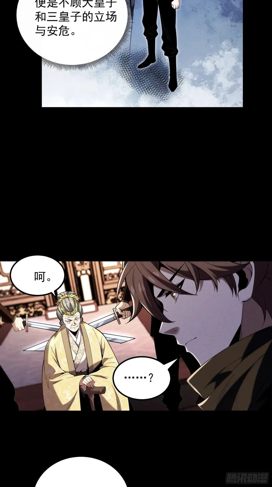 182.瓮中捉鳖29