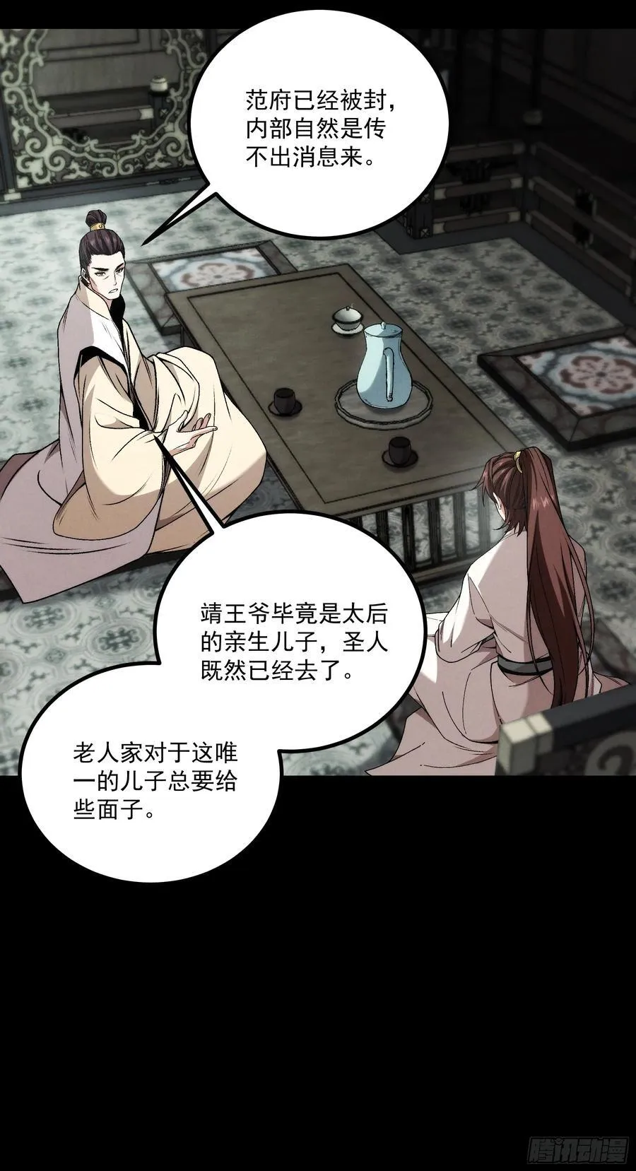 172.陈院长21