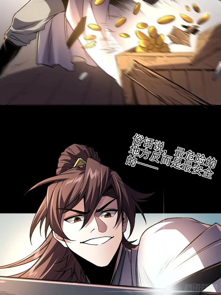 163.大杀器40