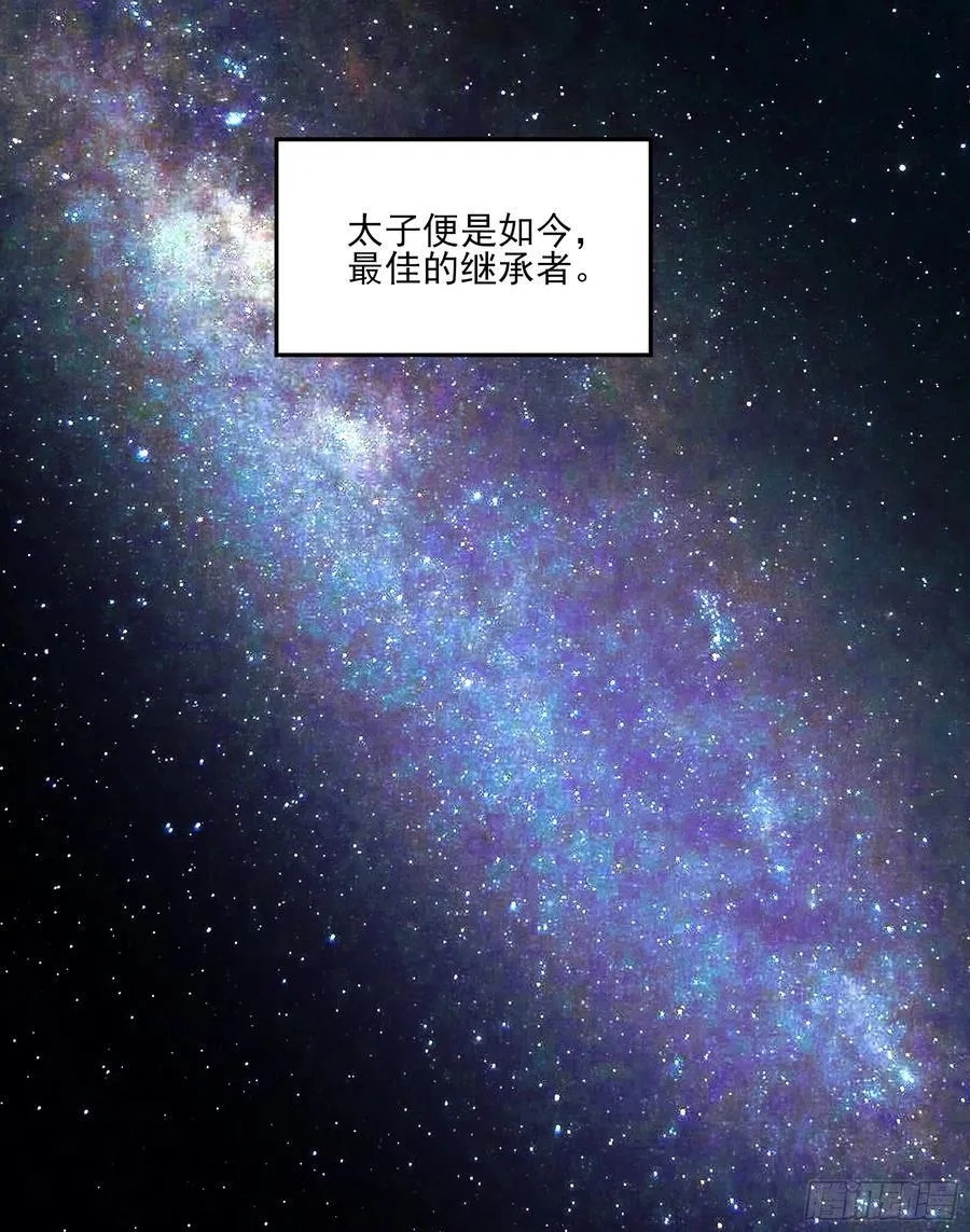 167.太后的选择25