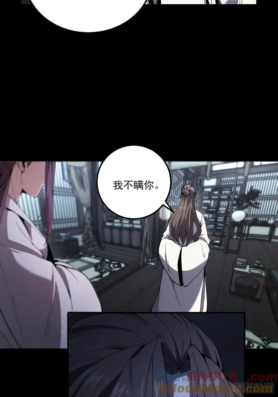 165.引君入瓮38