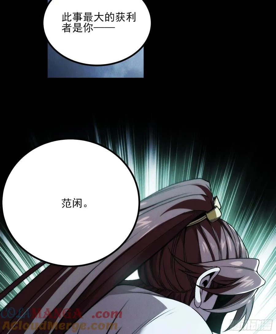 175.老师教的好54