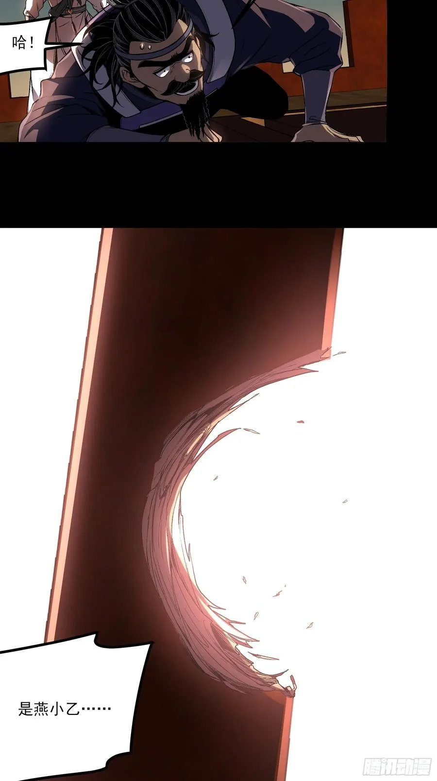 163.大杀器19
