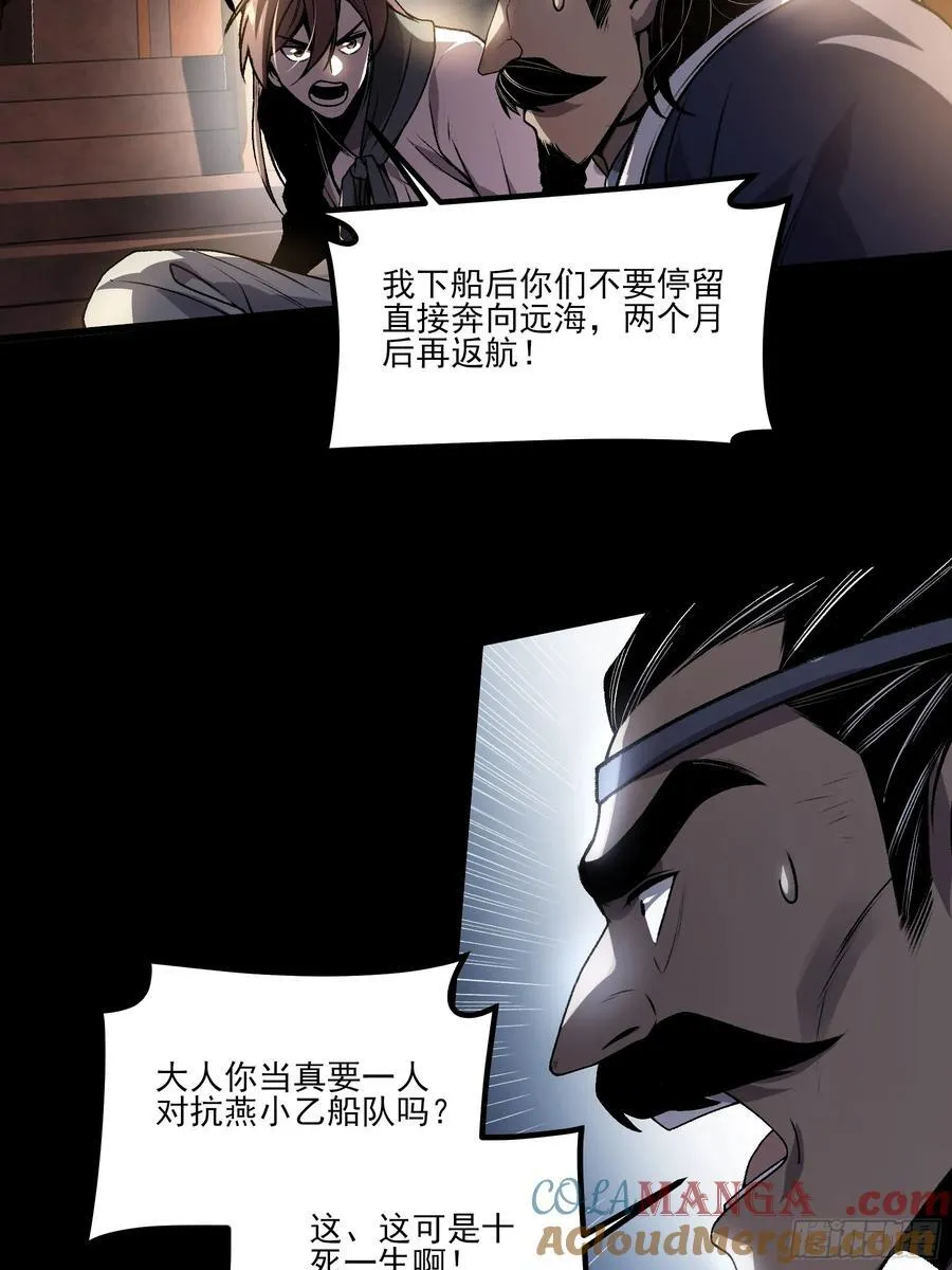 163.大杀器24
