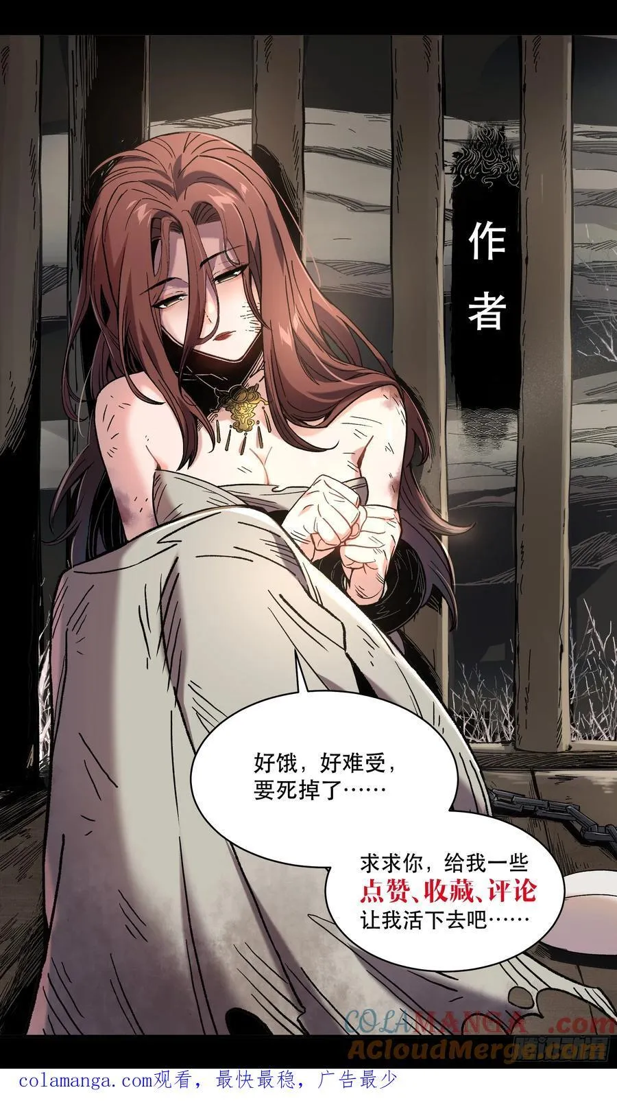 159.你败了57