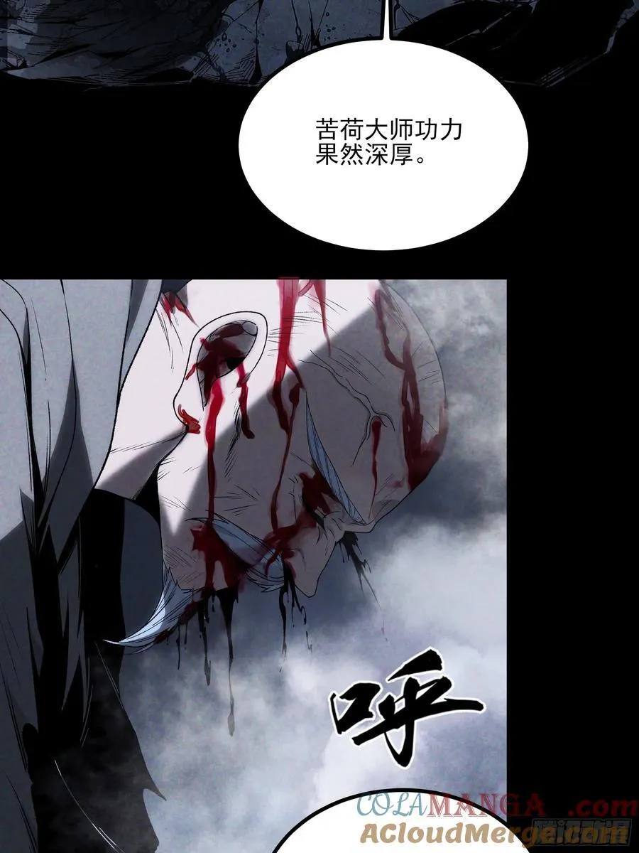 159.你败了51