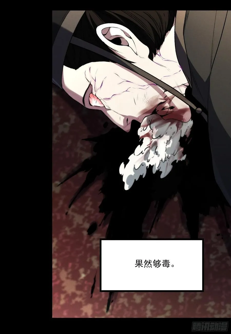 175.老师教的好17