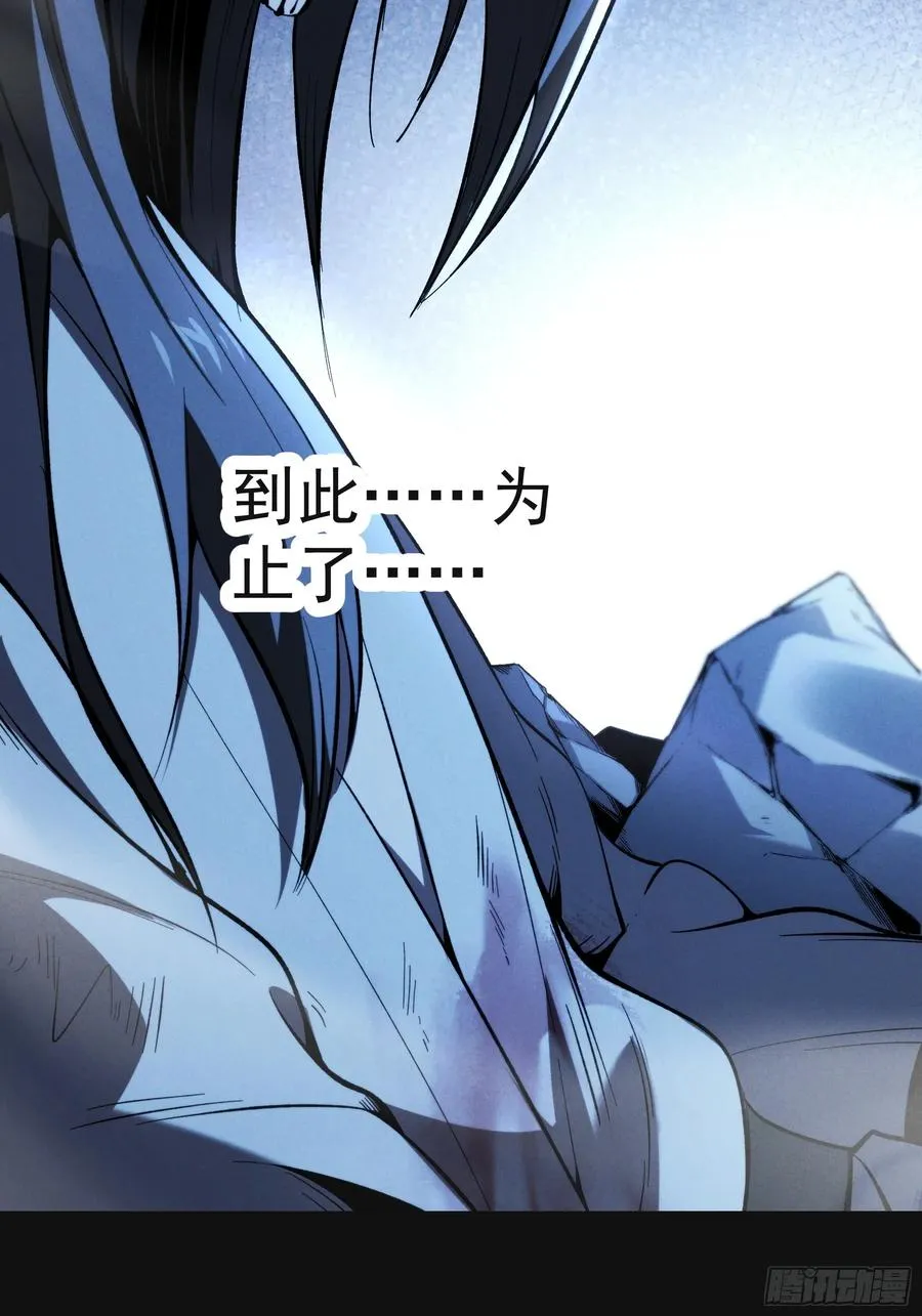 183.到此为止了65