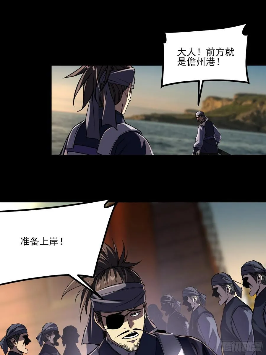 162.范闲的计划34