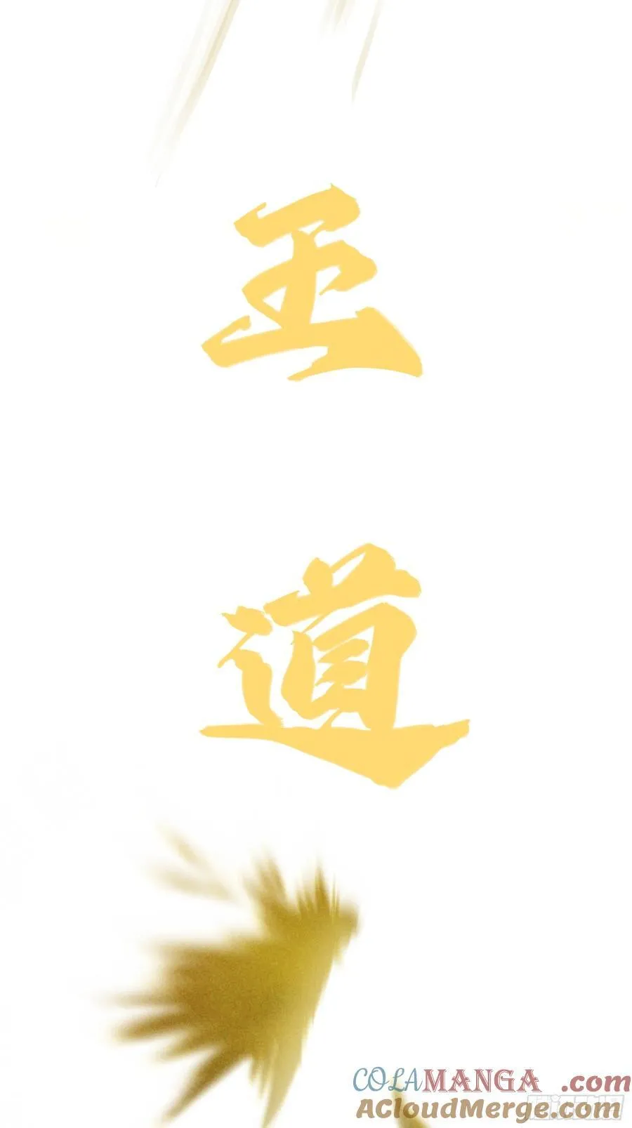 159.你败了39