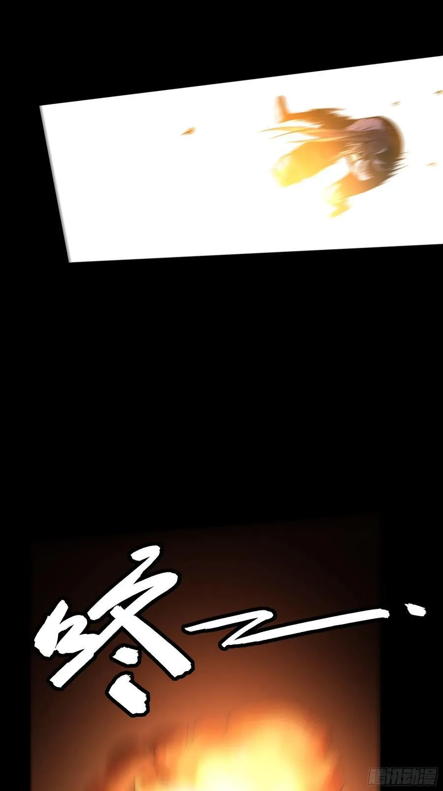 164.一发安魂56