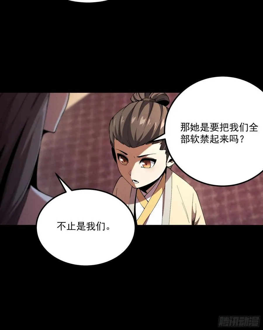 166.各自的算盘17