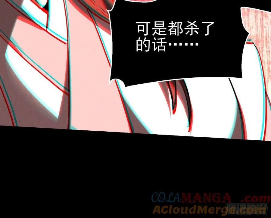 171.林相的权谋24