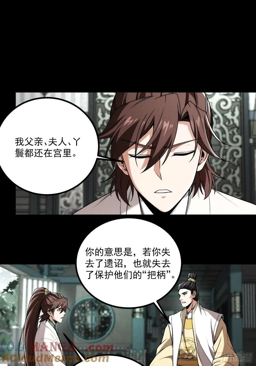172.陈院长14