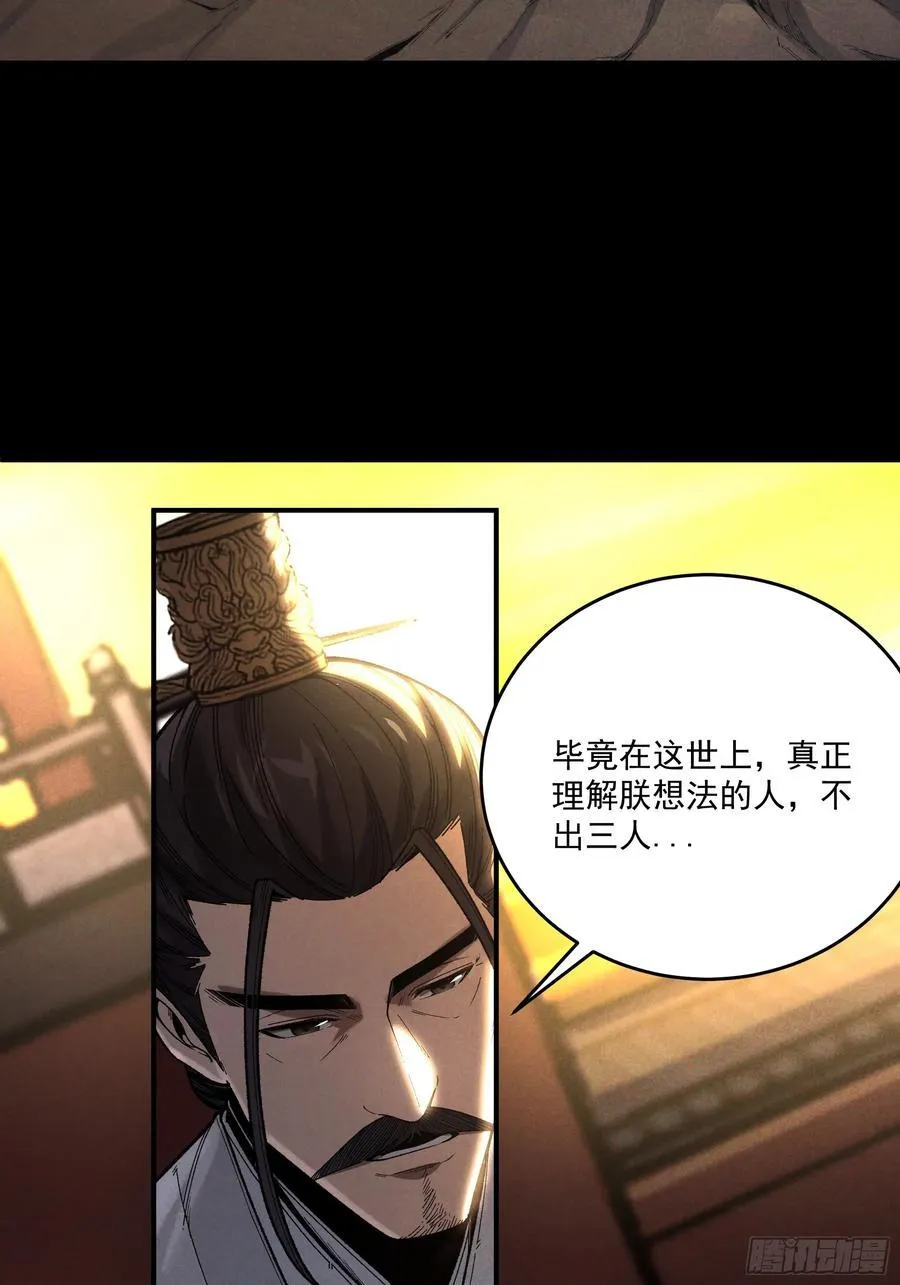161.结局31