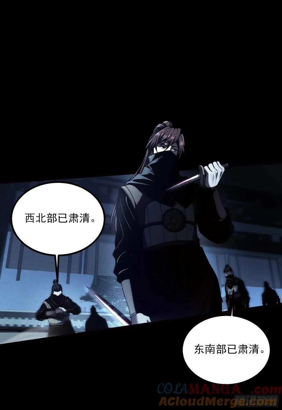 178.京都残月45