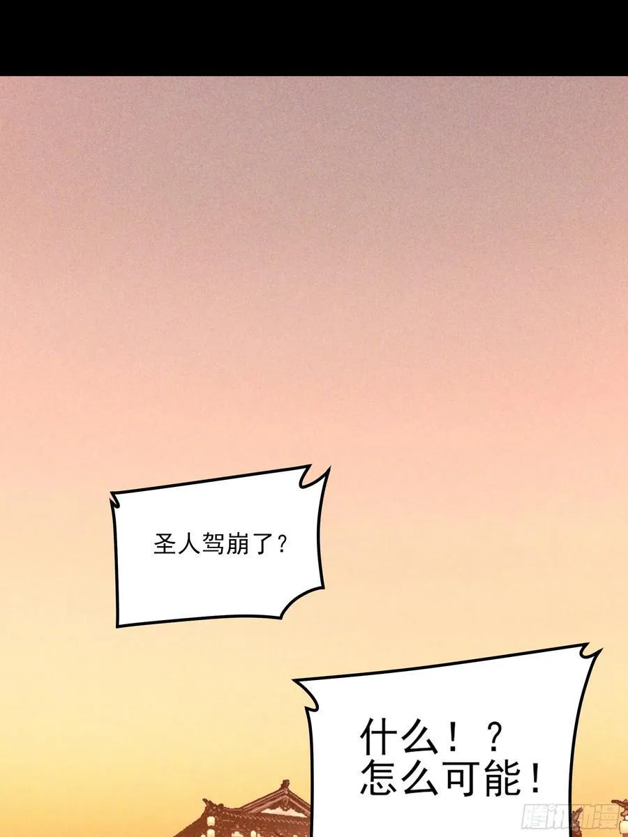 169.太子登基2