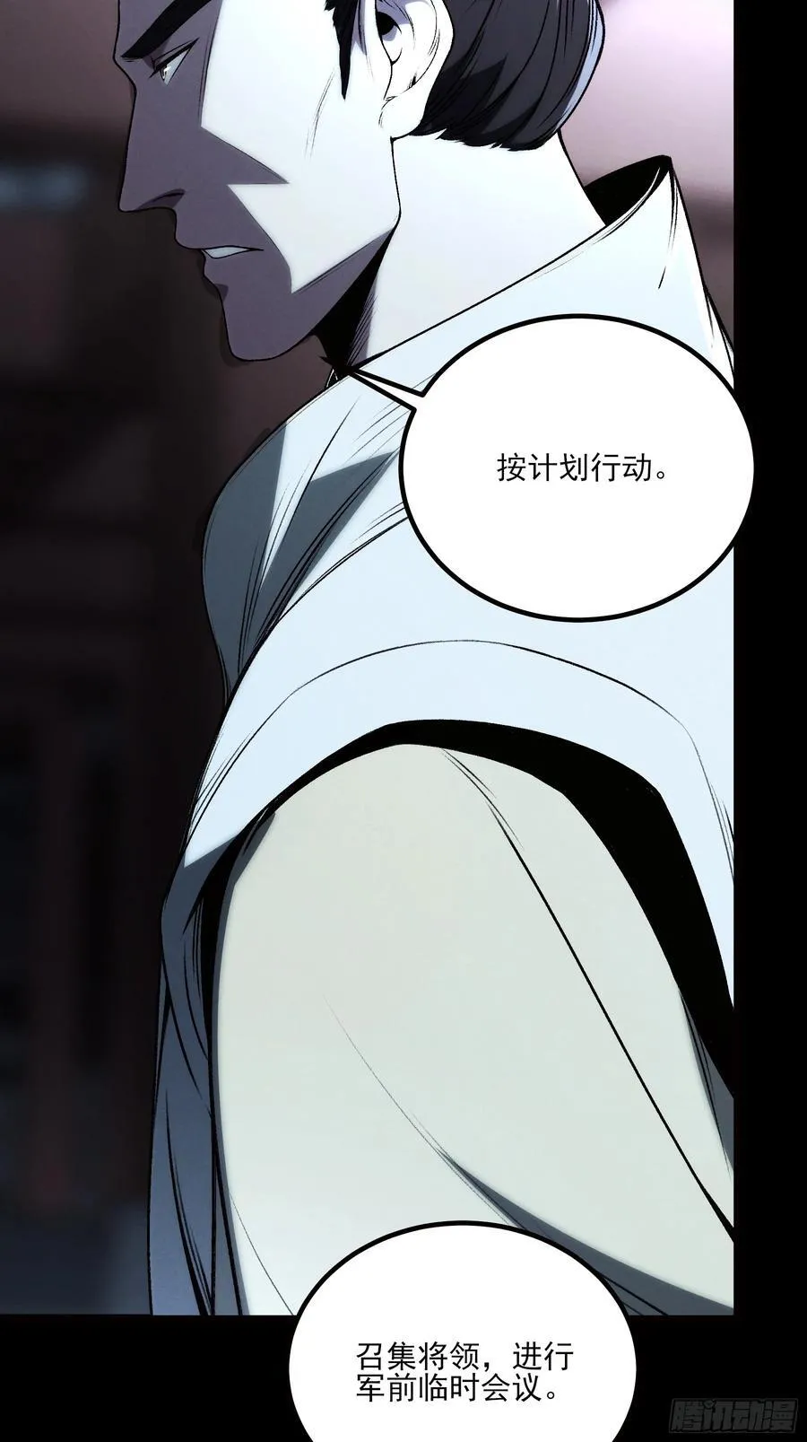 177.先除内患28