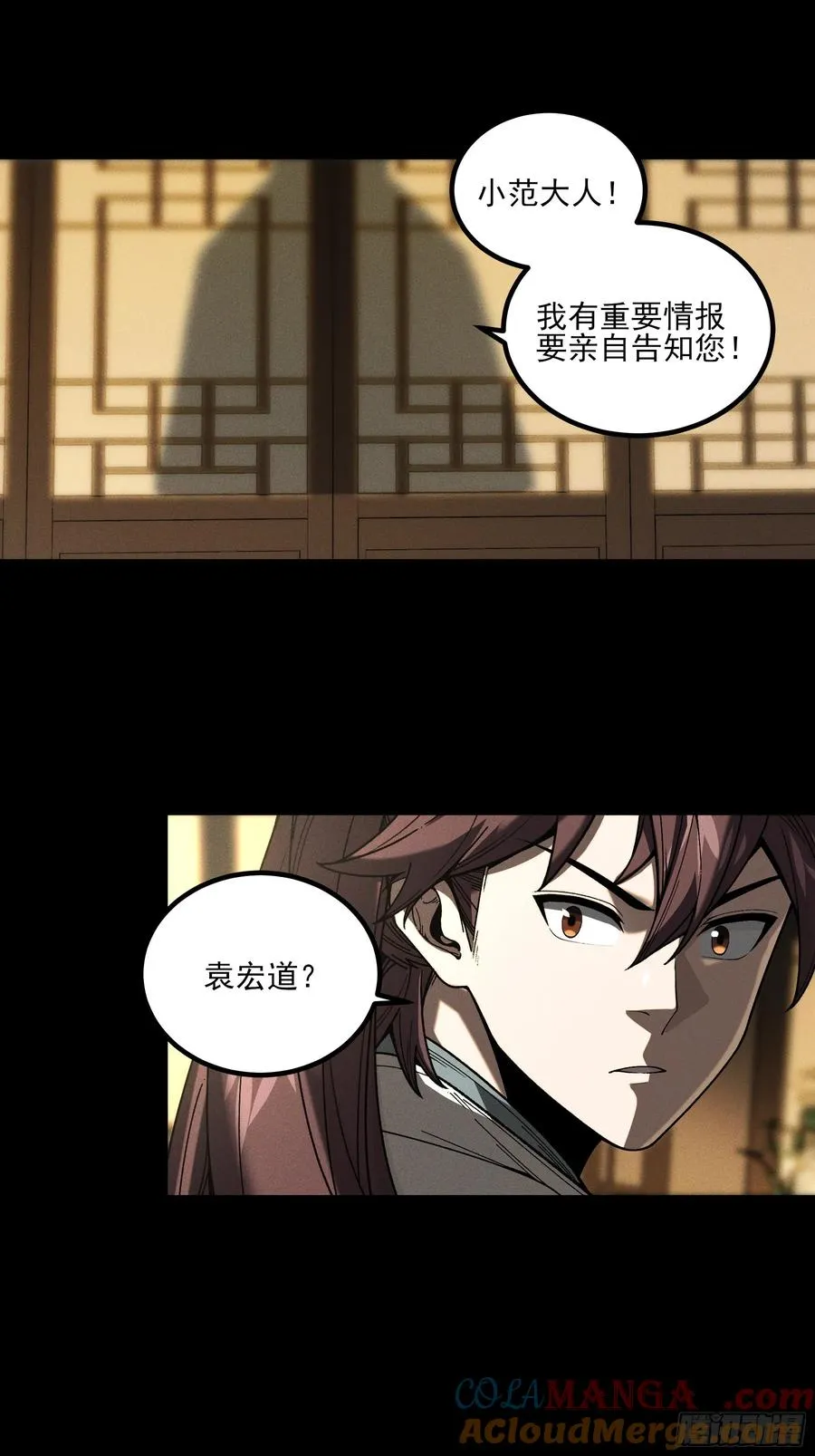184.破局之法42