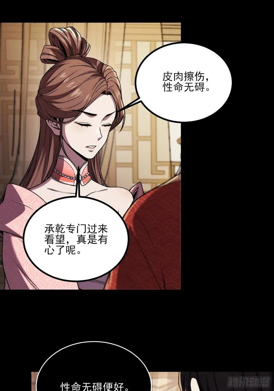 175.老师教的好31