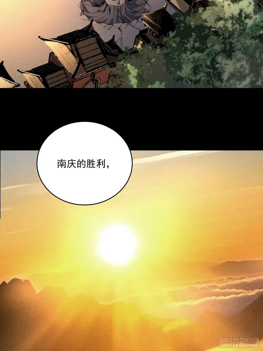 161.结局27