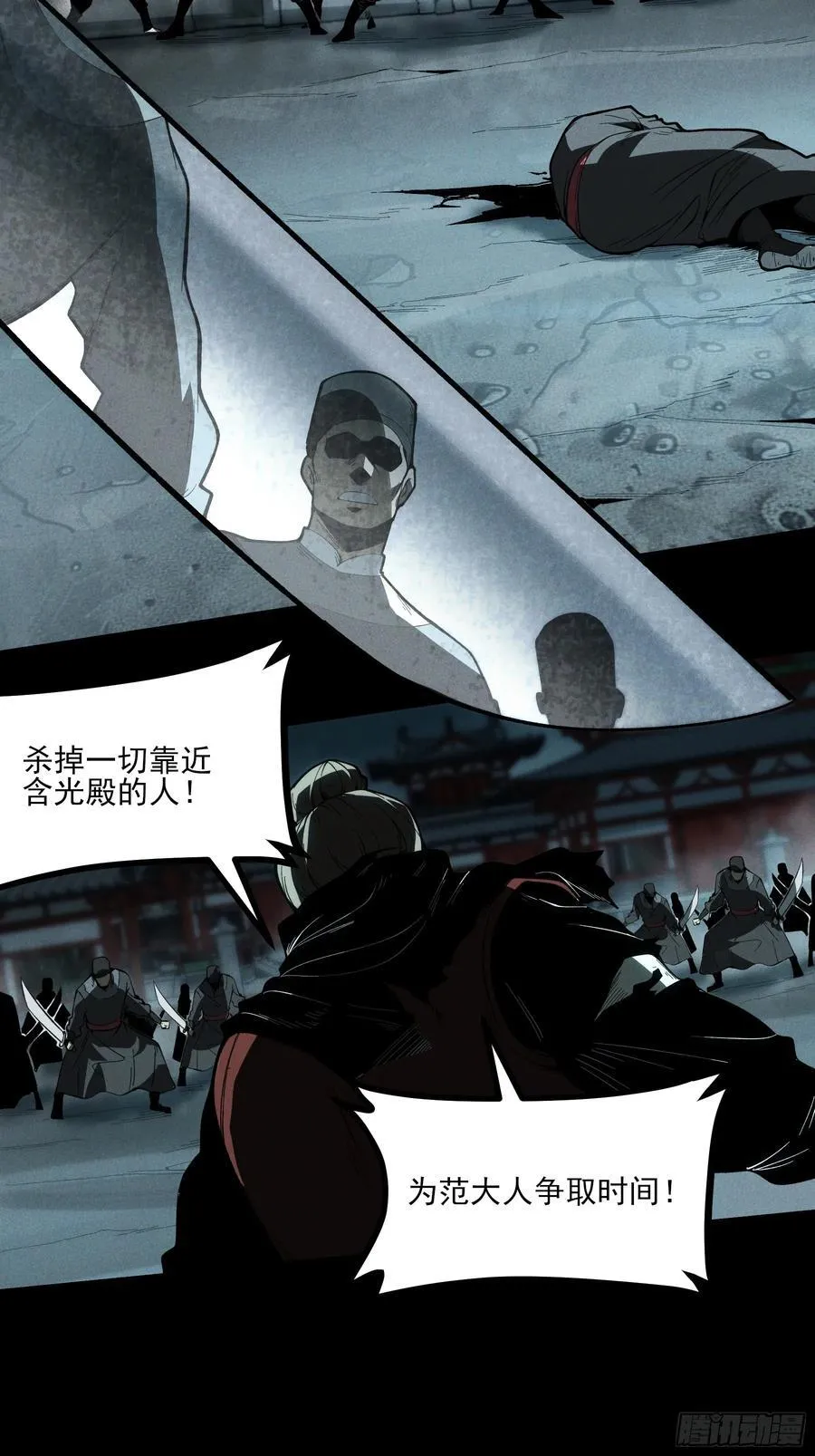 179.刺杀老佛爷23