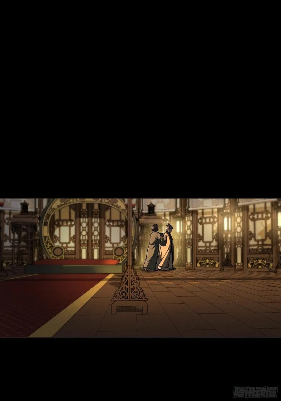 167.太后的选择22