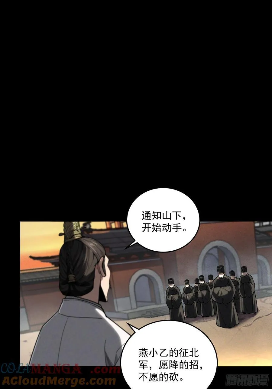 162.范闲的计划21