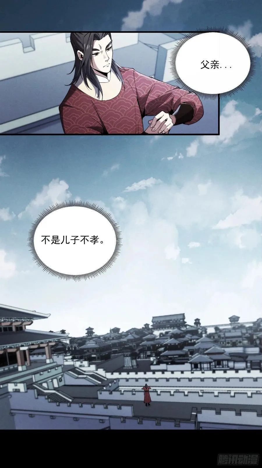 165.引君入瓮15