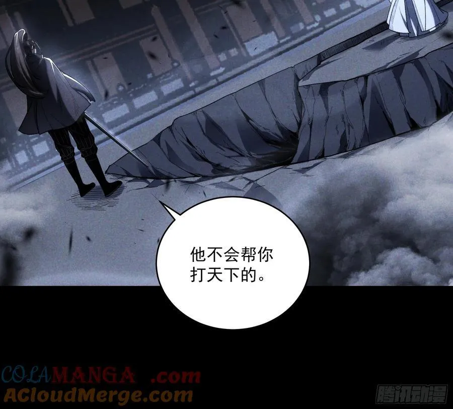 161.结局12