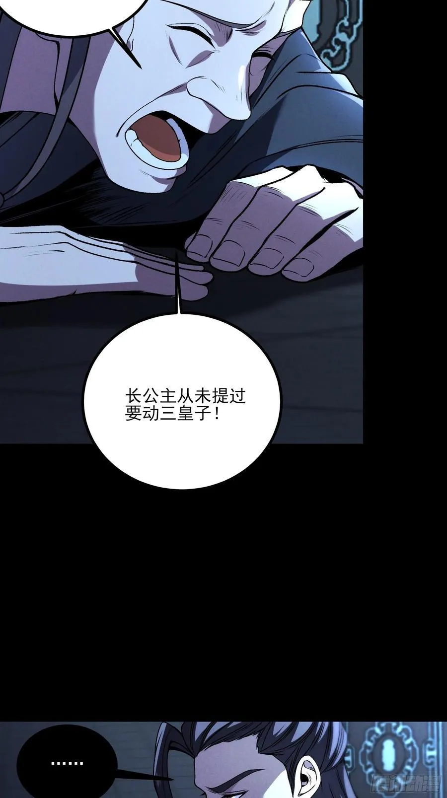 175.老师教的好25
