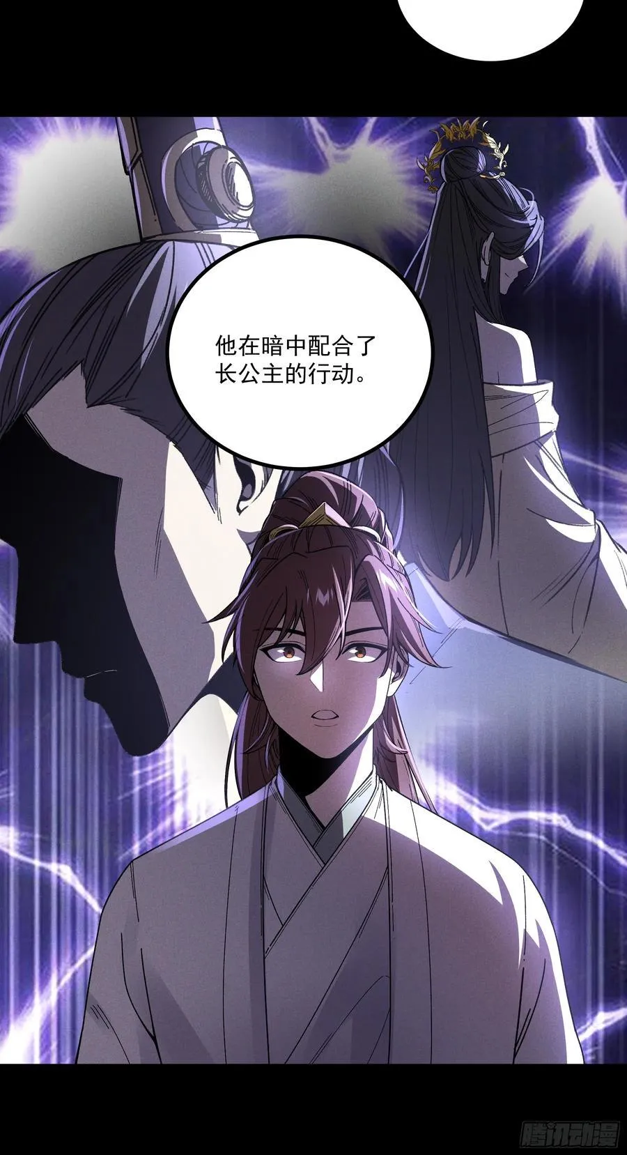 173.开始行动21