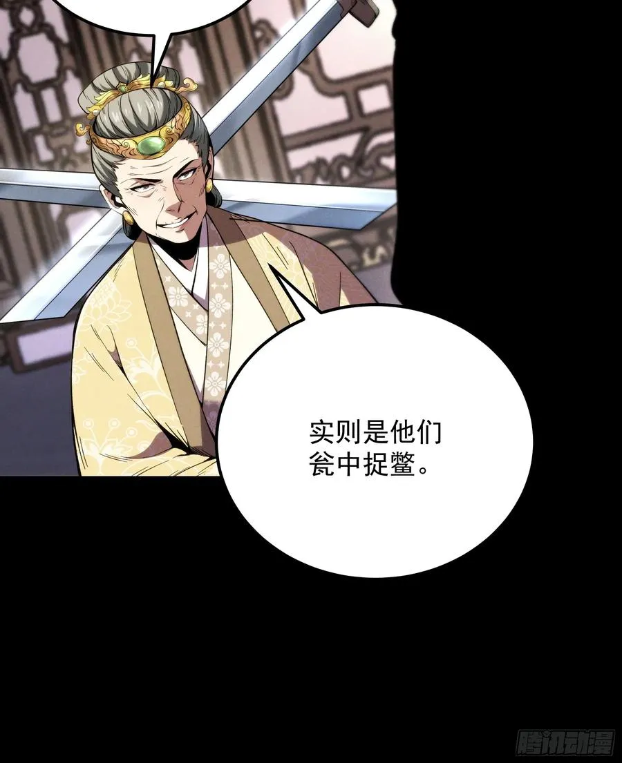 182.瓮中捉鳖41