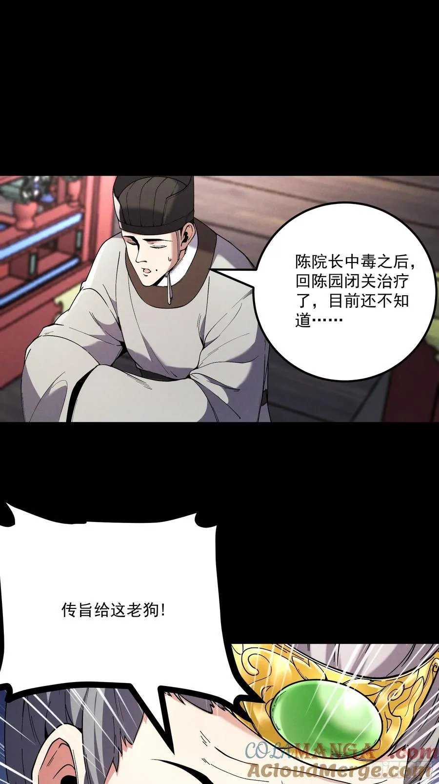 165.引君入瓮10