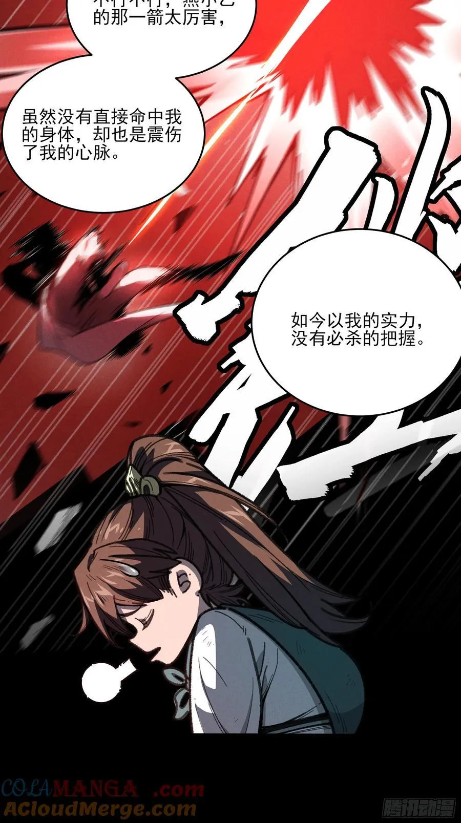 166.各自的算盘42