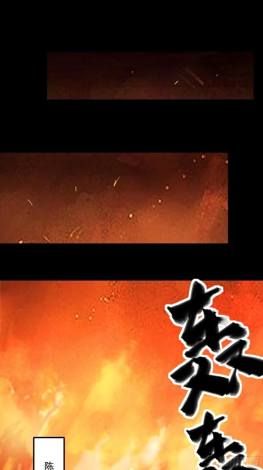 174.圣人的安排11