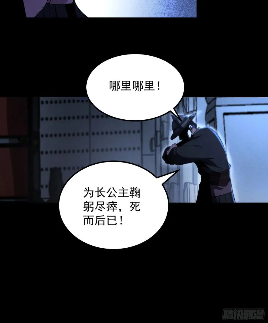 183.到此为止了49
