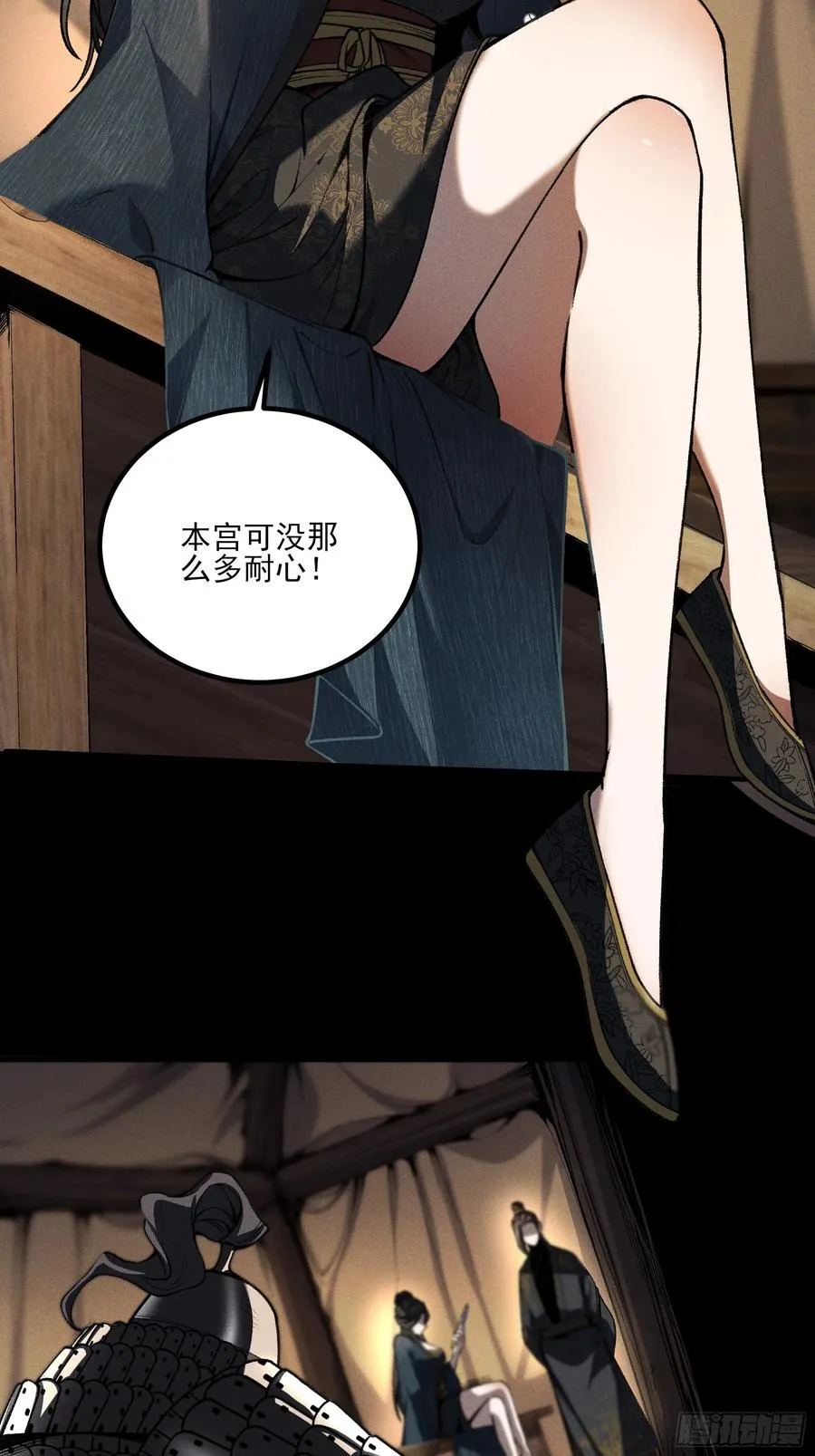 184.破局之法28