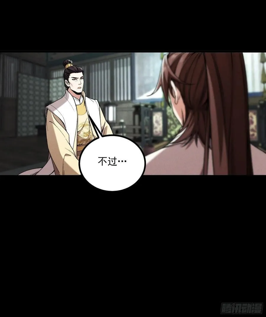 172.陈院长17