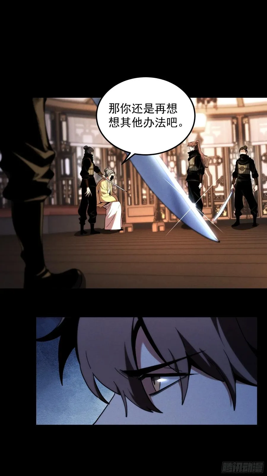 183.到此为止了4