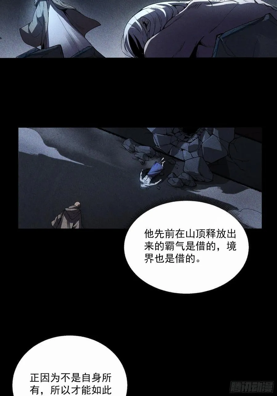 158.背后的高人44