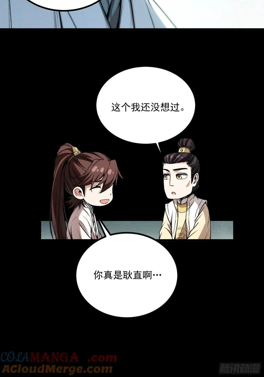 172.陈院长16