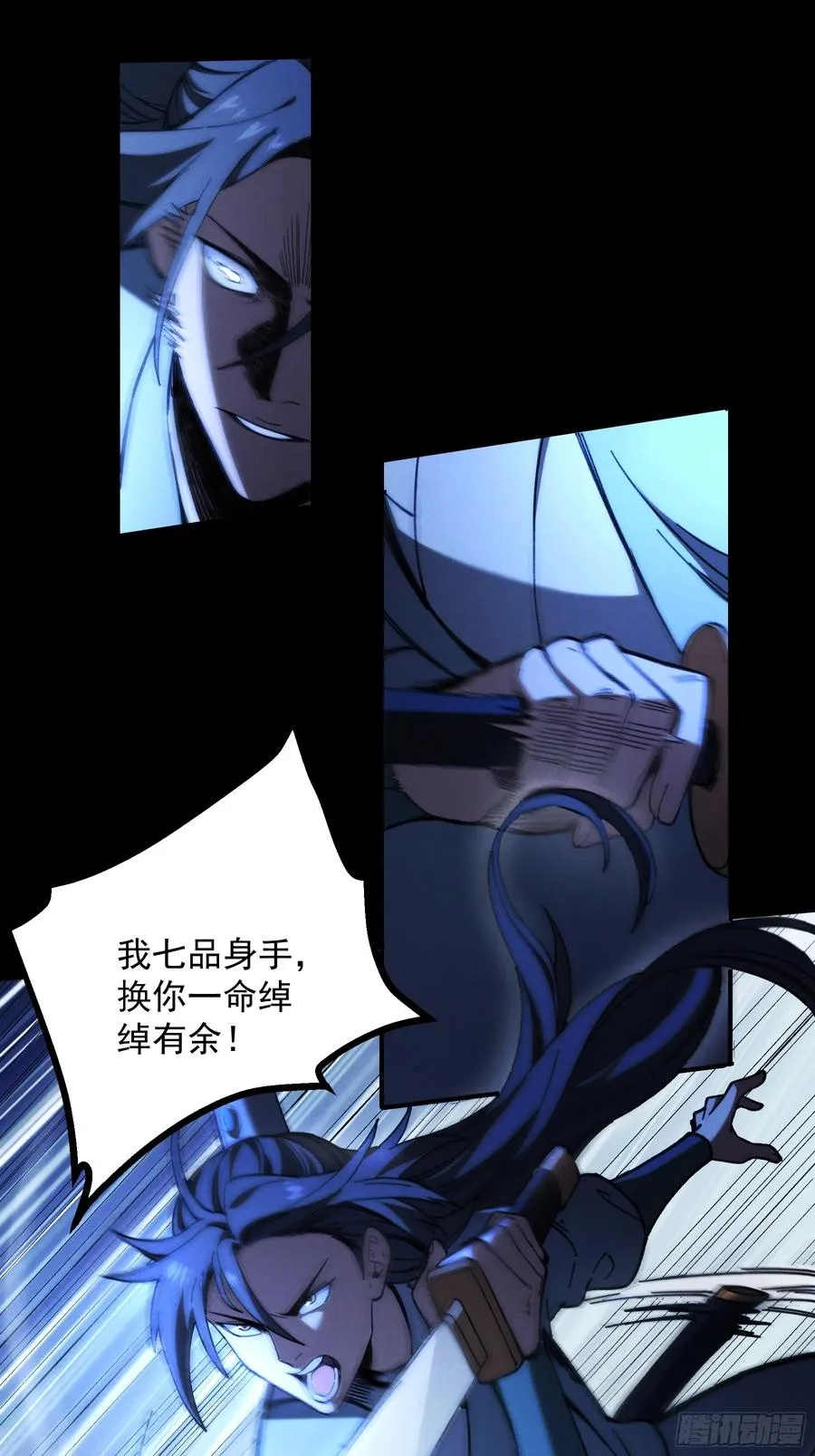 183.到此为止了26