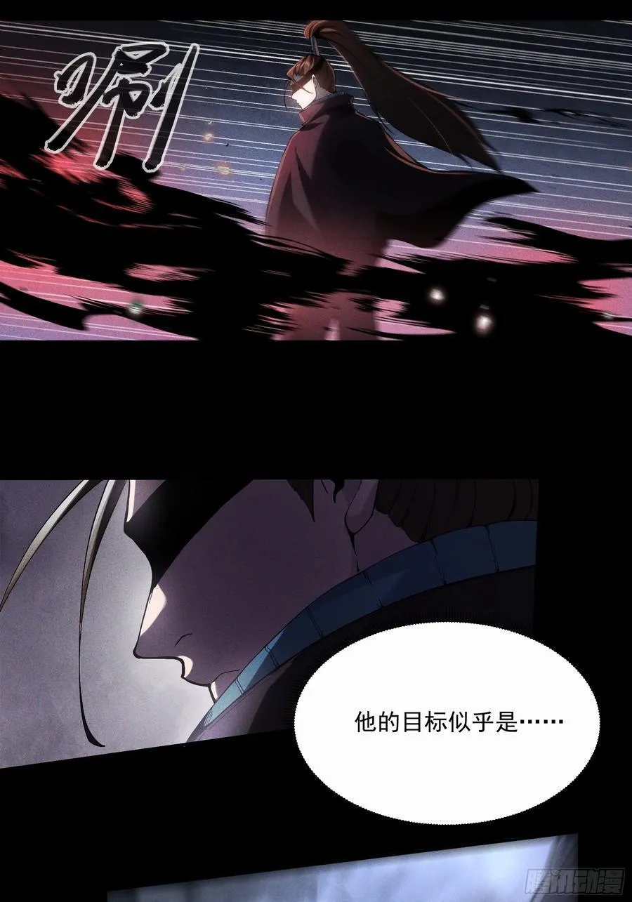 158.背后的高人4